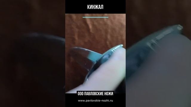 Кинжал смотреть онлайн