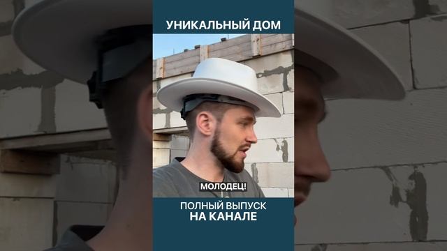 Не тратьте деньги на утепление фундамента! смотреть онлайн