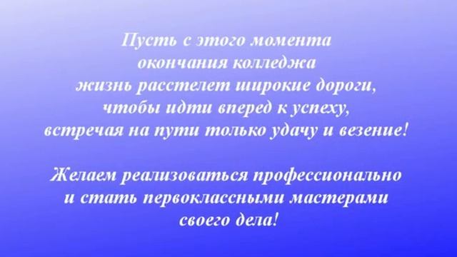 Выпуск*2020*КРК* смотреть онлайн