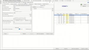Списание крепкого алкоголя в ручном режиме в iikoFront по справкам