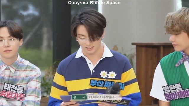 BTS Summer Package 2021 смотреть онлайн