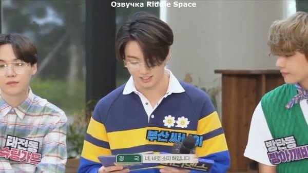 BTS Summer Package 2021