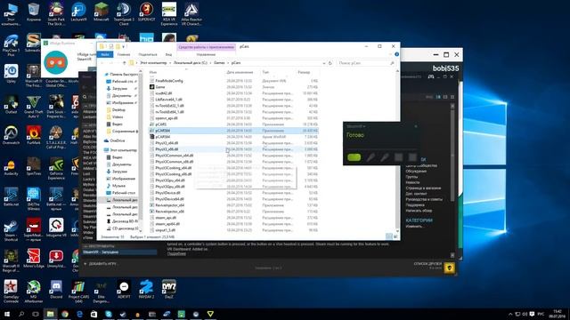 Oculus Rift своими руками (Настройка RiftCat) смотреть онлайн