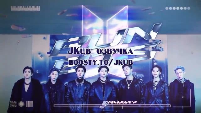 Run BTS. ep. 86 смотреть онлайн