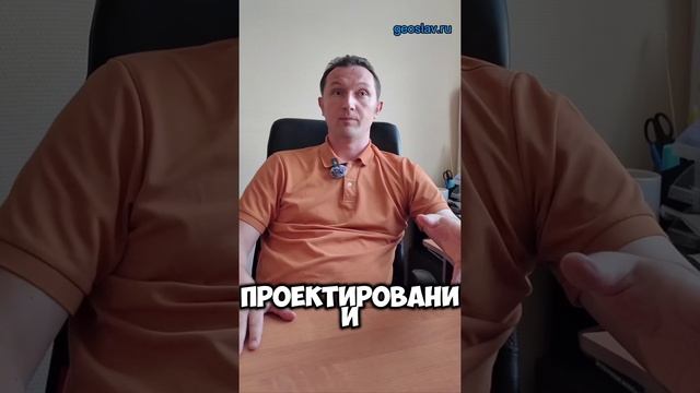 Чем отличается кадастровая съемка от топографической?