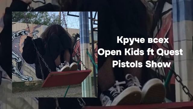 крутые песни без мата//speed up смотреть онлайн