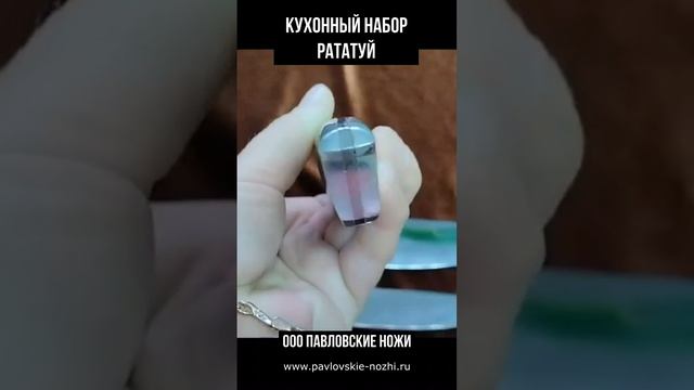 Кухонный набор Рататуй смотреть онлайн