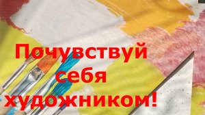 Рисую картину по номерам.