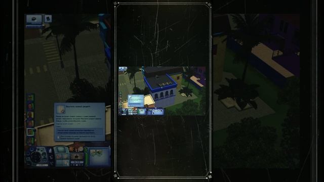 Sims 3 / ОЧЕНЬ! / #shorts