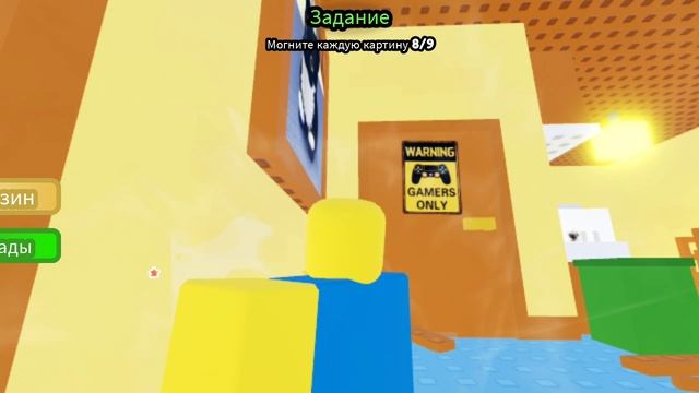 симулятор сигмы