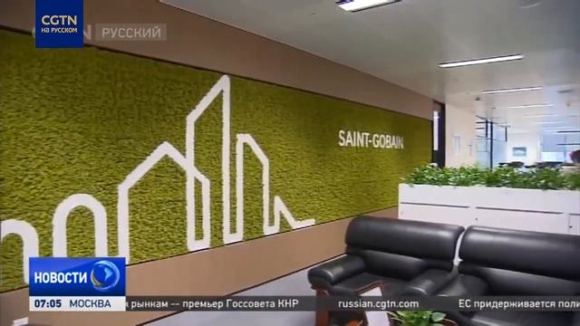 Стратегия Китая по достижению углеродной нейтральности открывают новые возможности смотреть онлайн