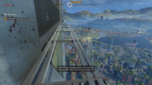 Прохождение Dying Light 2 Stay Human #17:Телебашня VNC