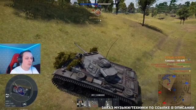 PZ.III L - КАК ЖЕ ОН ХОРОШ! ★ WAR THUNDER смотреть онлайн