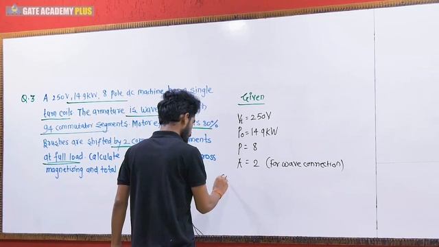 Lecture 20 | Module 3 Numericals on Armature Reaction & Commutation | Electrical Machines смотреть онлайн