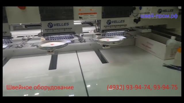 Вышивальная машина VE 1206LHS-CAP (400x450) смотреть онлайн