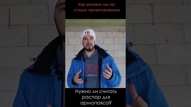 Из-за этого ваша крыша сломает стены! #shorts смотреть онлайн