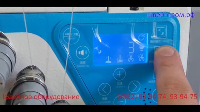 Четырехниточный оверлок с автоматическими функциями JACK C4-4 смотреть онлайн