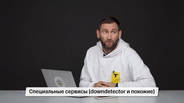 Лекторий по SRE: Детектирование проблем до и во время сбоя смотреть онлайн