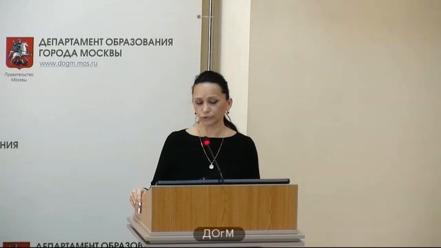 1828 ЮАО рейтинг ниже 508 Баталова ГЗ зам директора не аттестована ДОгМ 10.10.2017 смотреть онлайн