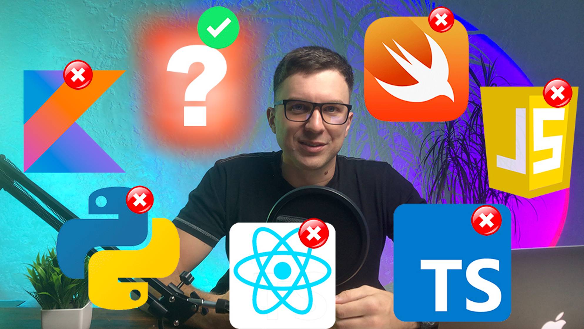 ВАЙТИ С НОГИ