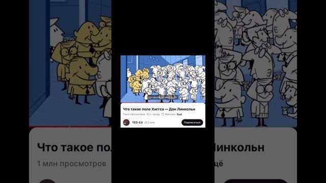 Бозон Хиггса - вы всё перепутали! смотреть онлайн