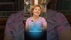 Мой путь к вершинам врачевания. Наталья Толоконская - профессор, доктор медицинских наук