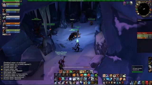 WOW CLASSIC | MOB TAGGING