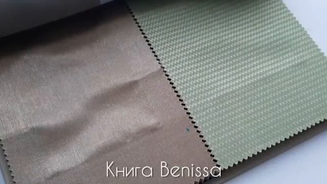 Benissa смотреть онлайн