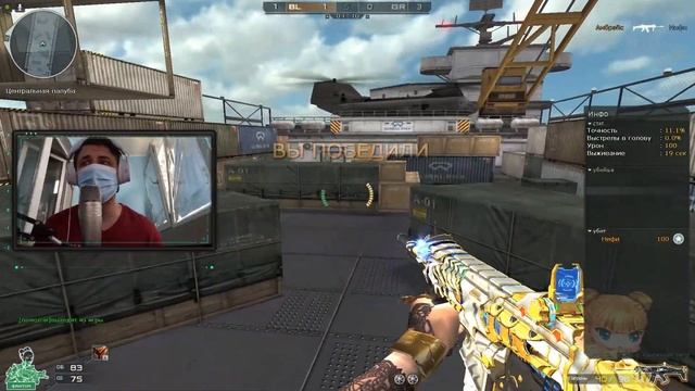 КАРОЧЕ ГОВОРЯ Я ПОПАЛ В ТОП-100 CROSSFIRE смотреть онлайн