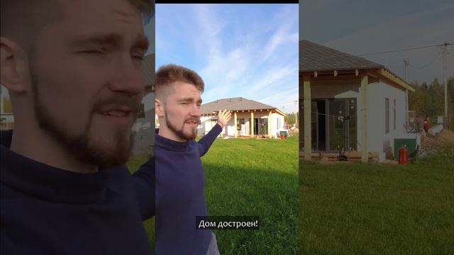 Как сделать ДЕШЁВУЮ КУПЕЛЬ на участке? #shorts смотреть онлайн