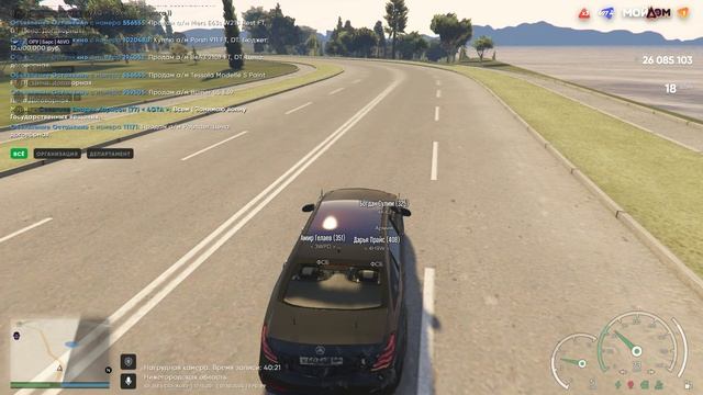 Grand Theft Auto V 2024.10.07 - 17.07.42.01 смотреть онлайн