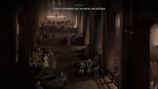 Что-то страшное грядет ➤ Ken Follett Pillars of the Earth - часть 12 смотреть онлайн