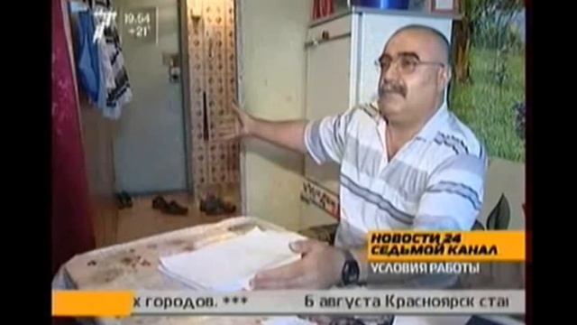 РУСАЛ,кузница инвалидов. смотреть онлайн