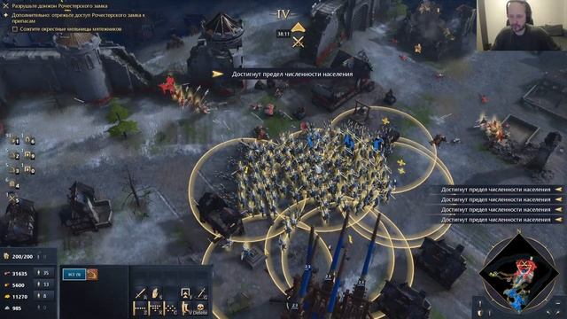 Прохожу кампанию за Норманов в Age of Empires IV (AoE4) - часть #4 (13.12.2021) смотреть онлайн