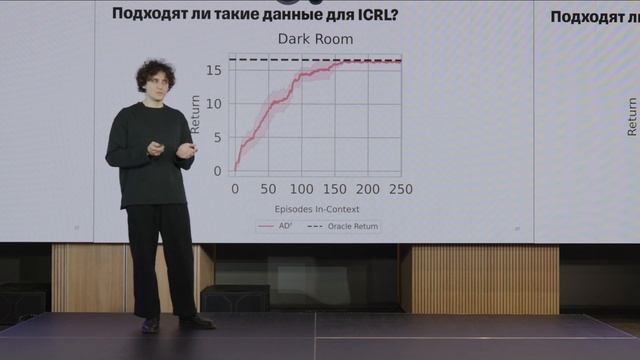 TLab RL Event. Democratizing data for In-Context RL смотреть онлайн