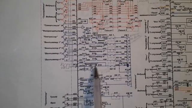 вл 85 вспом машины смотреть онлайн
