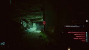 Как открыть, получить и где найти все очки Биочипа в Cyberpunk 2077 Phantom Liberty