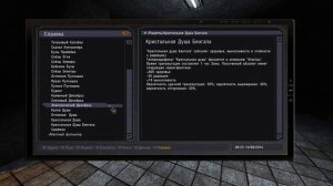 S.T.A.L.K.E.R. - Возвращение Шрама 2 [Часть 23] ▶ X18, Документы для Сашко Дёгтя, 2 Ляма Собраны