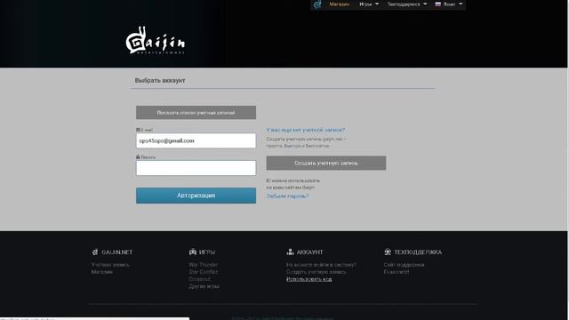 War Thunder l КАТЮША НА ХАЛЯВУ смотреть онлайн