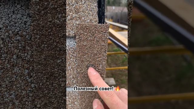 Запомни эту хитрость!!! @technonicol_kms