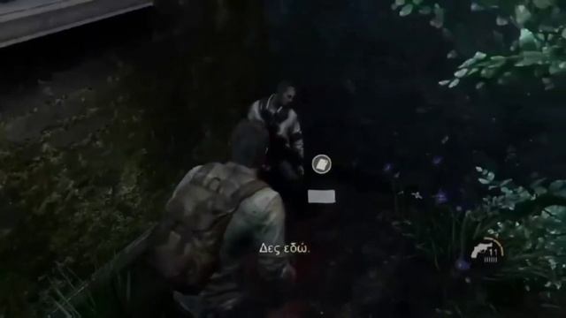 Πέθανε η Tess (The last of us #7) смотреть онлайн