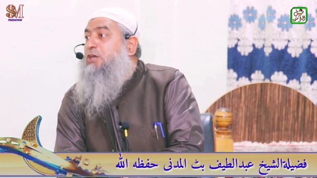 Latest Ijtima Khataab 08 Aug 2022||Haider pora|Shykh Ab Lateef Bhat Al Madni Hafizahullah смотреть онлайн