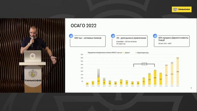 Презентация кафедры бакалавриата Тинькофф МФТИ смотреть онлайн