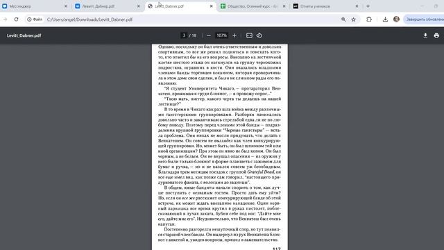 Семинар в мини-группе Осенний 06.10 смотреть онлайн