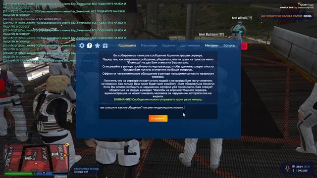 Grand Theft Auto V 2024.10.06 - 23.59.20.16.DVR смотреть онлайн
