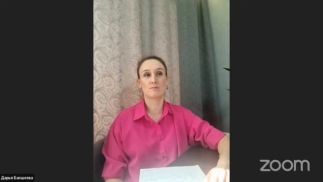 MASTERMIND от LEGAT BUSINESS для Юридического и Экономического сектора смотреть онлайн