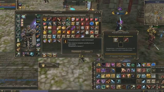 Lineage 2 пика тени бдыщь смотреть онлайн