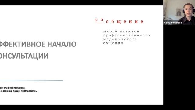 Тизер сообщение