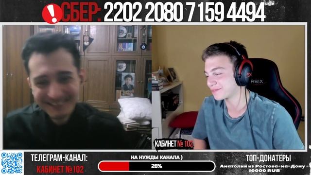 🔥Беседуем о политике и истории с автором канала "Третья Сторона"🔥 смотреть онлайн