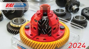 ВАЛ-РЕЙСИНГ видеоэкскурсия